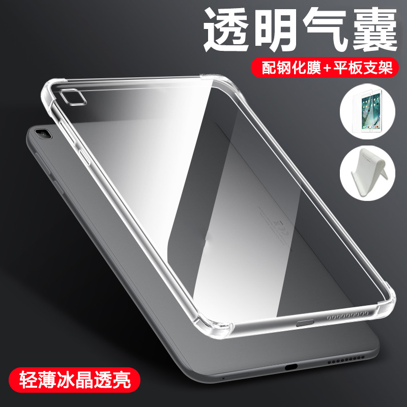 瓦浦适用于荣耀平板6保护套气囊Honor Pad6 10.1寸保护壳透明硅胶AGS3-W09HN全包防摔AGS3AL00轻薄男女软壳外 - 封面