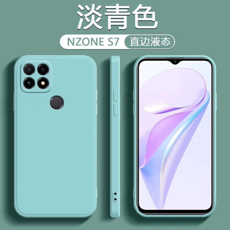 【液态硅胶】华为智选NZON手机壳