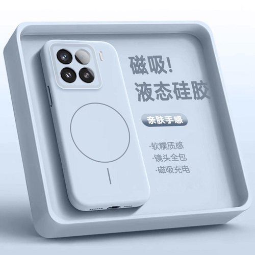 适用于小米15系列臻品线圈磁吸壳