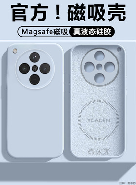 瓦浦适用于OPPO FindX8磁吸手机壳新款FindX9/X9Pro液态硅胶保护套FindX8S+全包防摔X8S男女X8Ultra散热软壳