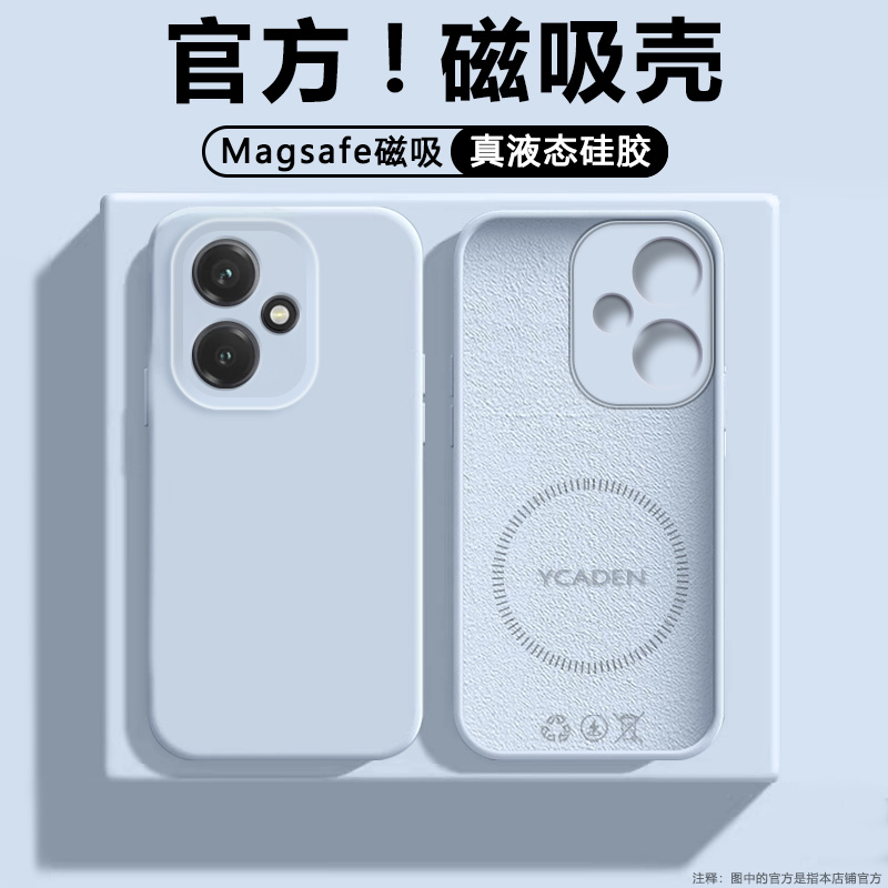 适用荣耀400磁吸手机壳新款Honor 400Pro液态硅胶保护套DNN-AN00全包防摔DNP-AN00网红男女散热充电超薄软壳