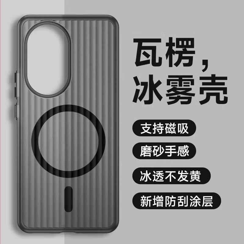 瓦浦适用于华为Nova14手机壳新款磁吸Nova15冰雾磨砂Nova13高级感Nova12全包Nova15Pro防摔14Ultra散热保护套