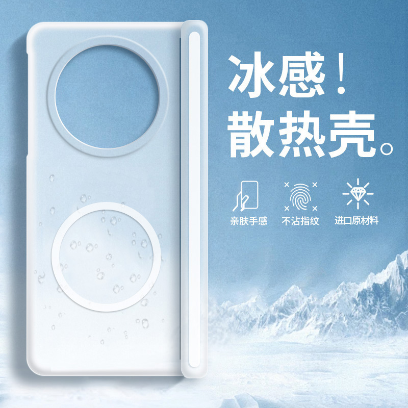 适用于vivoXFold5冰雾磁吸磨砂壳