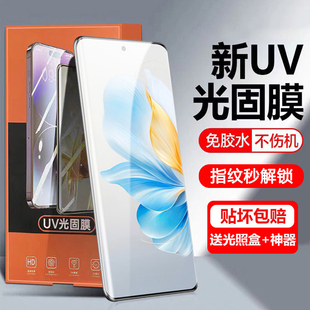 X40荣耀100 80手机钢化200Pro全屏50保护60贴膜70 4曲面屏X50 瓦浦适用于荣耀300Pro光固菲林膜Magic7