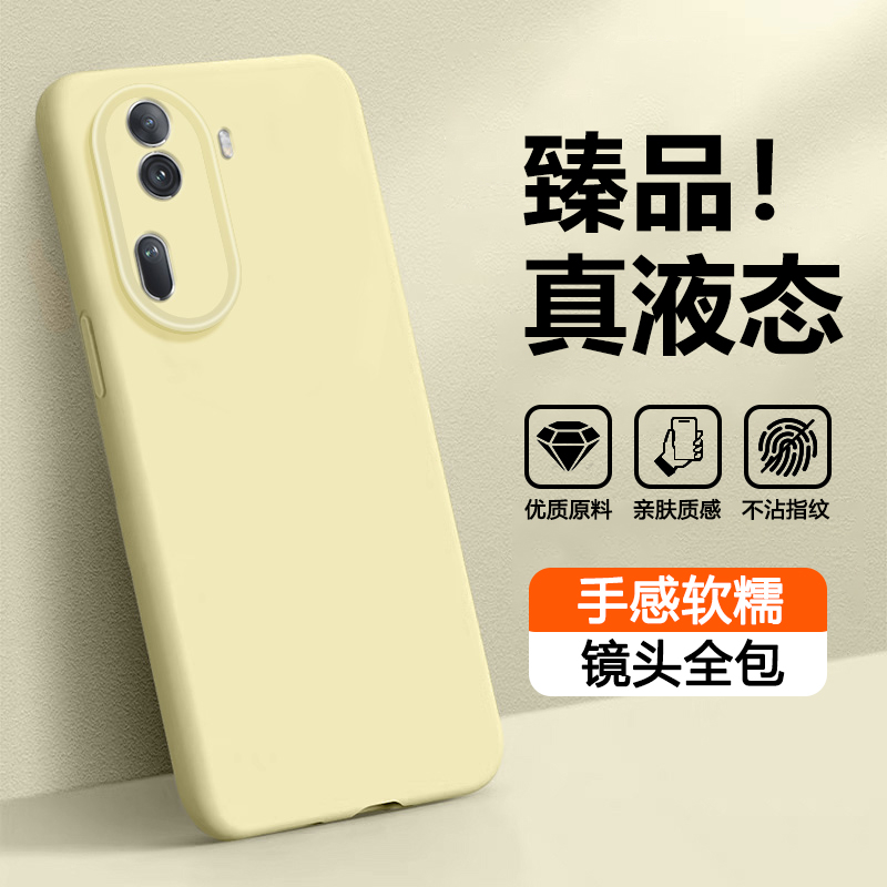 适用于OPPOReno11系列液态手机壳