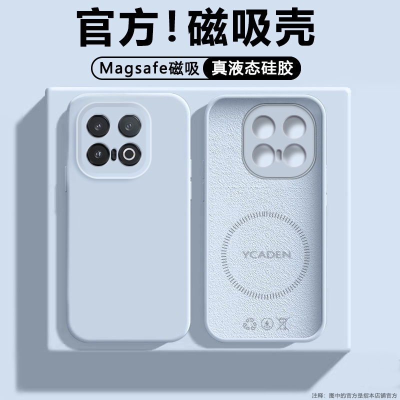 适用iQOO13磁吸手机壳新款vivoiqoo13液态硅胶保护套V2408A全包防摔爱酷13网红男女iq0013散热充电超薄软壳后