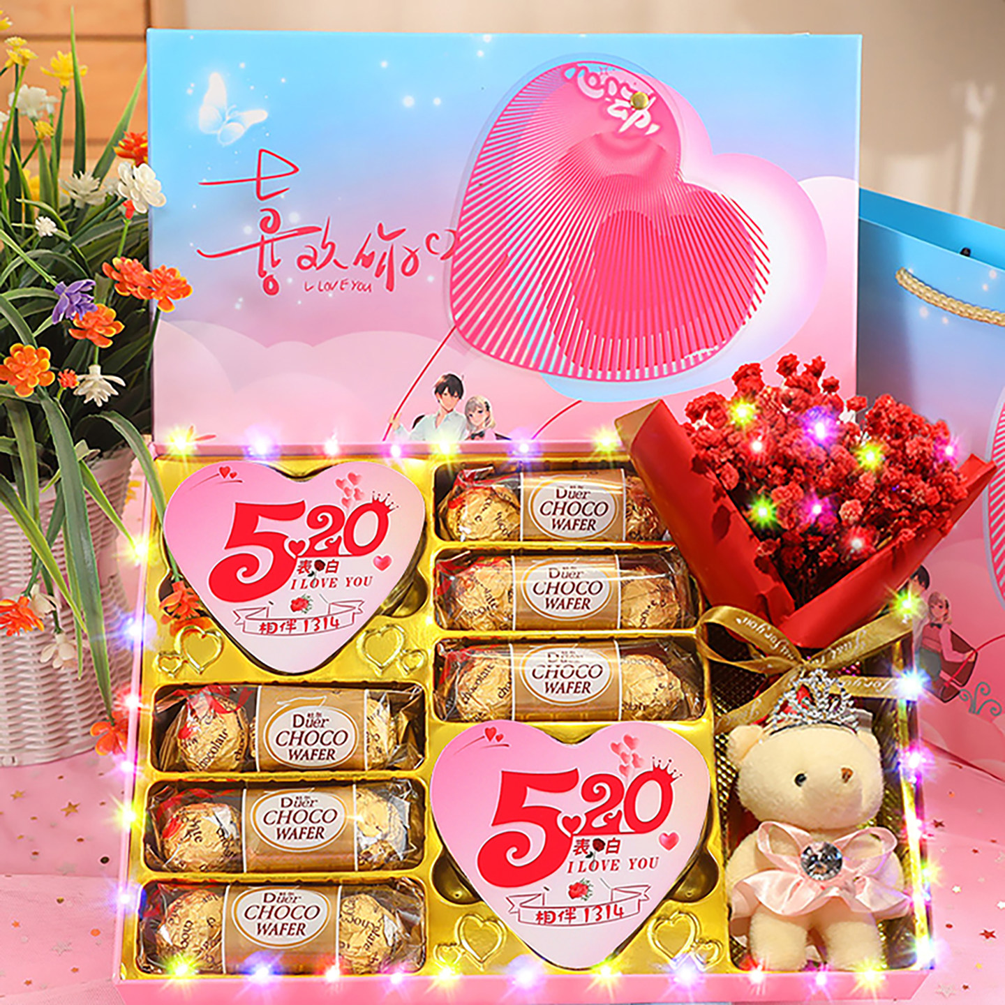 520情人节表白礼物巧克力糖果生日礼盒送女朋友老婆女生闺蜜实用
