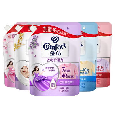 金纺护理剂柔顺剂袋防静电
