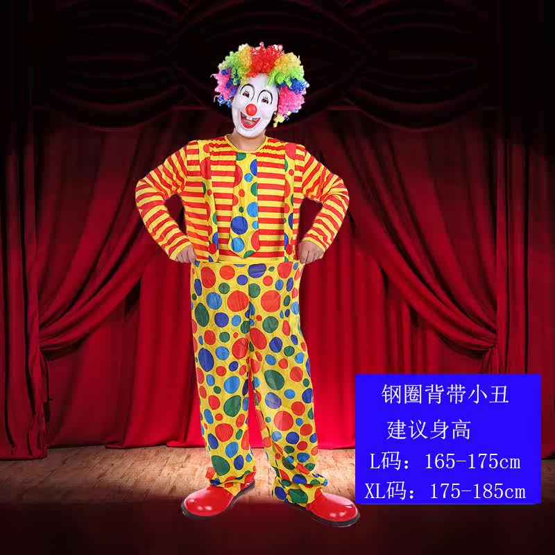 二人转服装男搞笑 小丑表演万圣节魔术师马戏团小丑装扮成人创意|ruв категории Женская одежда, костюм/национальная одежда/театр костюм, национальная одежда/этап погрузки - от Buy2taobao.com для оказания профессиональной услуги покупки агента Taobao