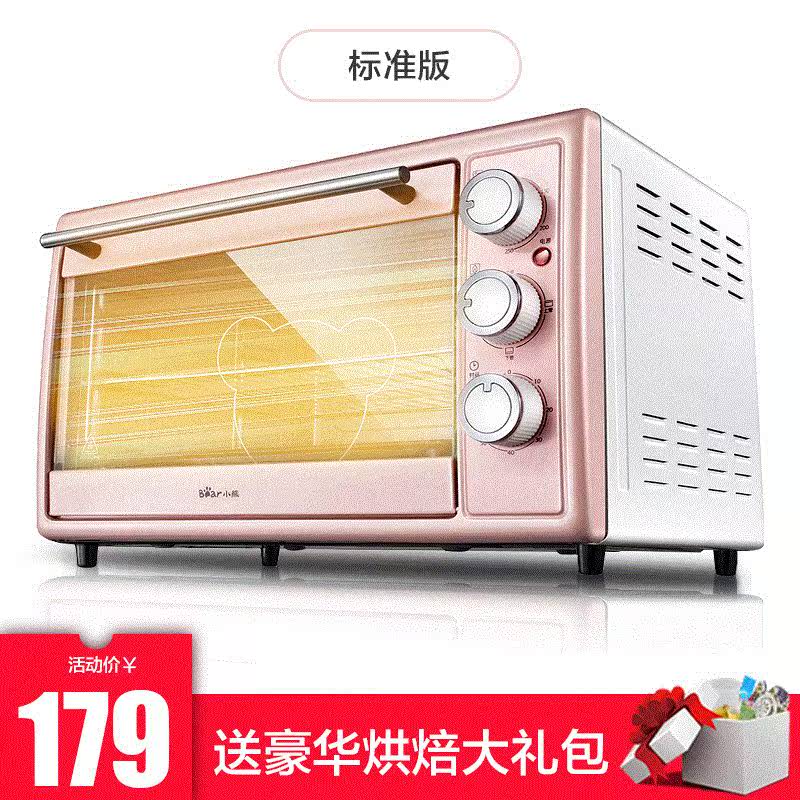 烘焙蛋糕迷你烤蛋挞恒温多层台式食用烘培家用烤虾家庭小型电烤箱|ruв категории кухонные приборы, электрическая печь - от Buy2taobao.com для оказания профессиональной услуги покупки агента Taobao