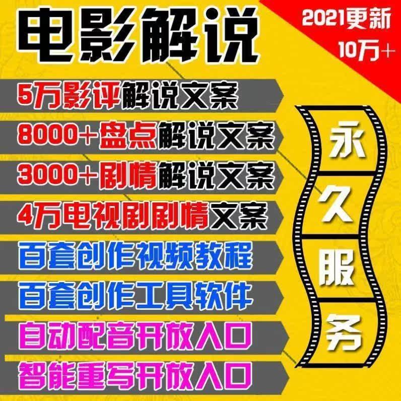 source material Sources film video 3d Original disc iso Panoramic sound SDR4k Dolby DTS Ultra-clear hdr Television Animationin the Business affairs/Design Services, Design Services, Design Material/Source Files category - from Buy2taobao.com to provide professional Taobao agent buy service