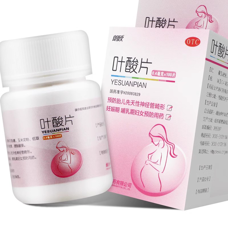 【朗欧】叶酸片0.4mg*100片/盒