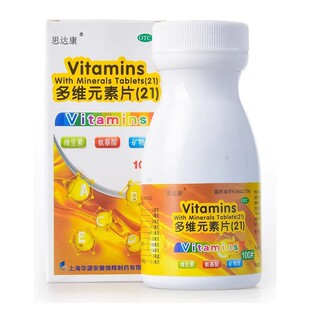 多维元 1瓶 素片 100片 盒 思达康