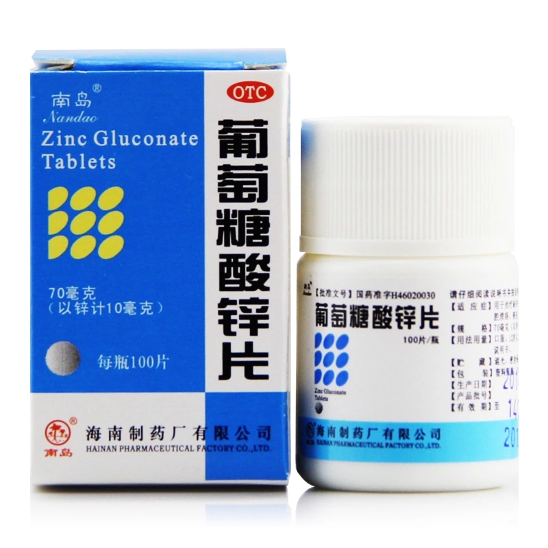 【南岛】葡萄糖酸锌片70mg*100片/盒