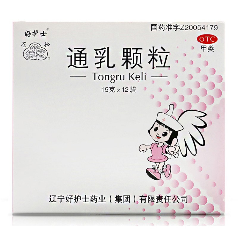 【好护士 通乳颗粒12袋