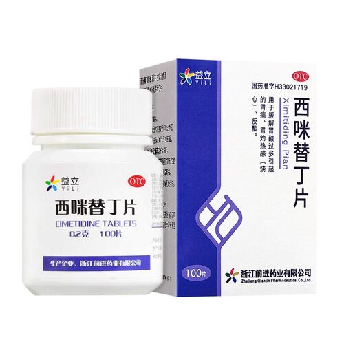 益立 西咪替丁片 0.2g*100片/瓶/盒