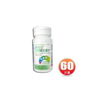 善有加 B族维生素片 0.55g*60片/瓶