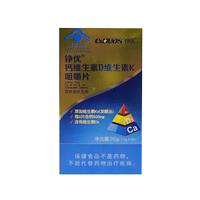 铮优 钙维生素D维生素K咀嚼片 1.5g×60片/盒DA
