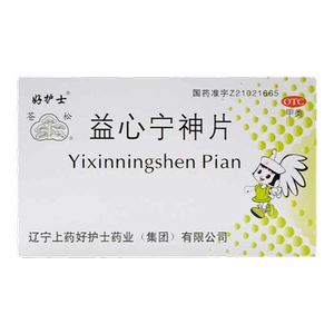 【苍松】益心宁神片0.52g*36片/盒失眠多梦