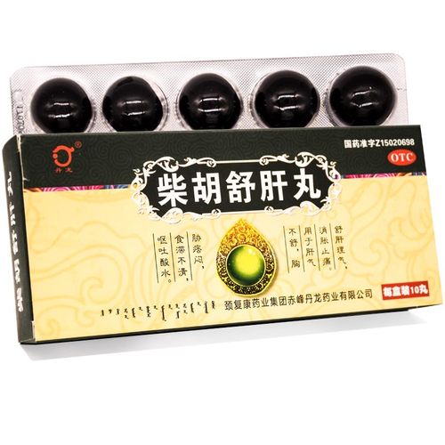 【丹龙】柴胡舒肝丸10g*10丸/盒