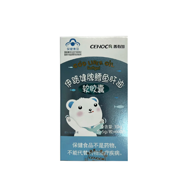 善有加鱈魚肝油軟膠囊0.5g*60S