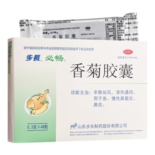步长 必畅 香菊胶囊 0.3g*48粒/盒