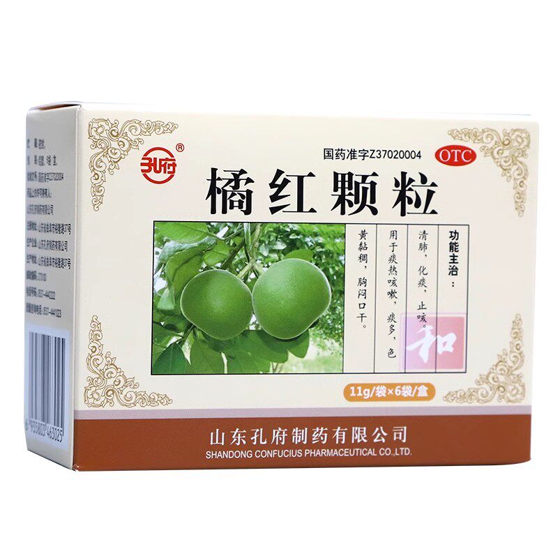 【孔府】橘红颗粒11g*6袋/盒