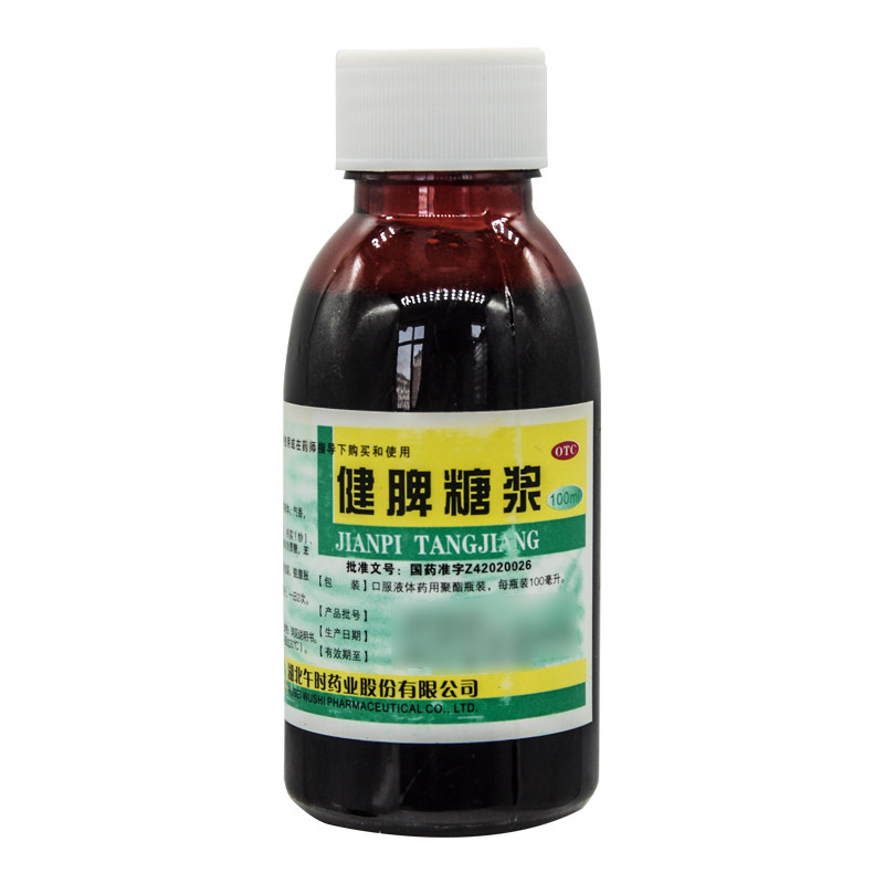 安药 健脾糖浆 100ml/瓶