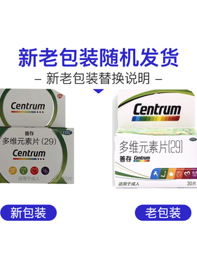 善存 多维元素片 (29) 30片/盒 DF