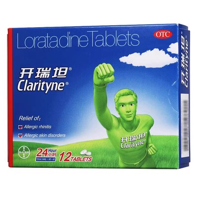 开瑞坦 氯雷他定片 10mg*12片/盒