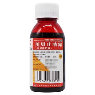 1瓶 邦琪集团 100ml 川贝枇杷露 盒 川贝止咳露
