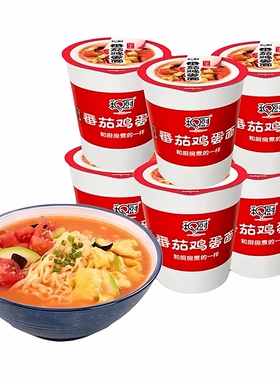 和厨番茄鸡蛋面62g*6杯整箱FD冻干面非油炸速食面番茄方便面泡面