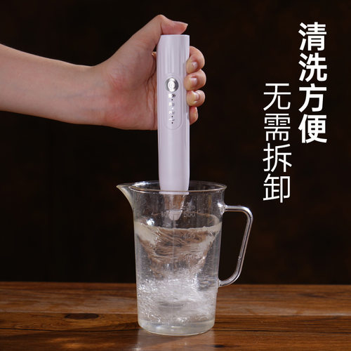 电动奶泡器 USB充电打泡器打奶打蛋器搅拌器奶泡机咖啡打奶泡工具