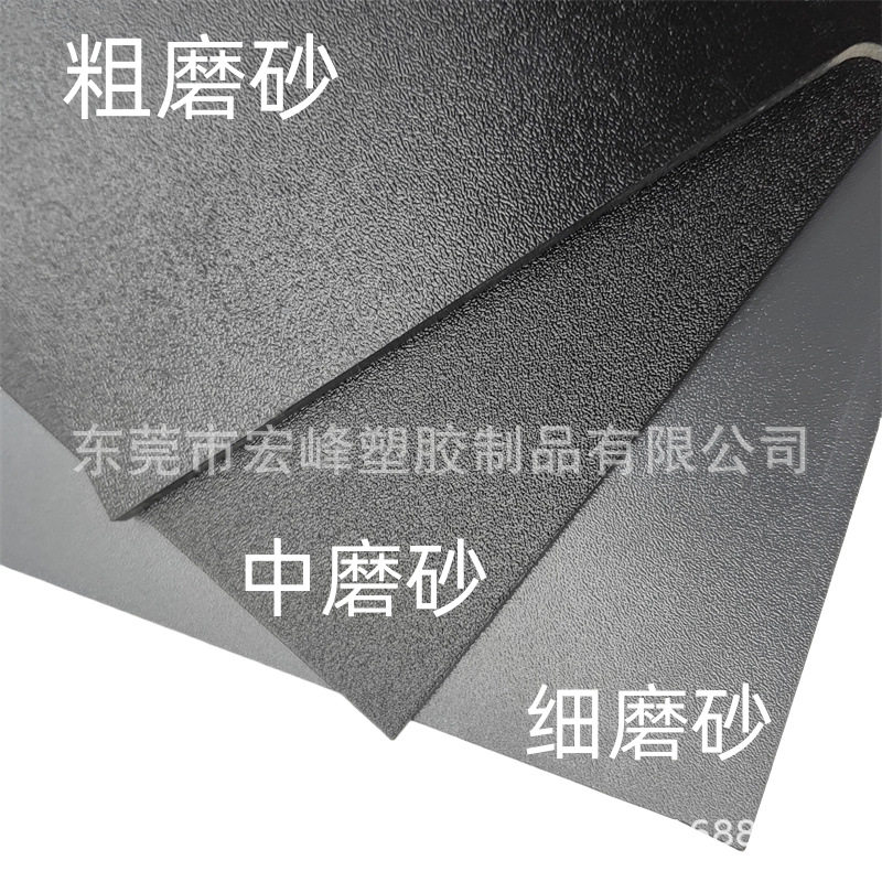 黑色ABS板高光彩色ABS厚片吸塑板材复合PMMA高亮面哑亚光面本白色,橡塑材料及制品,ABS,淘宝优惠券,粉丝福利购,淘宝优惠卷