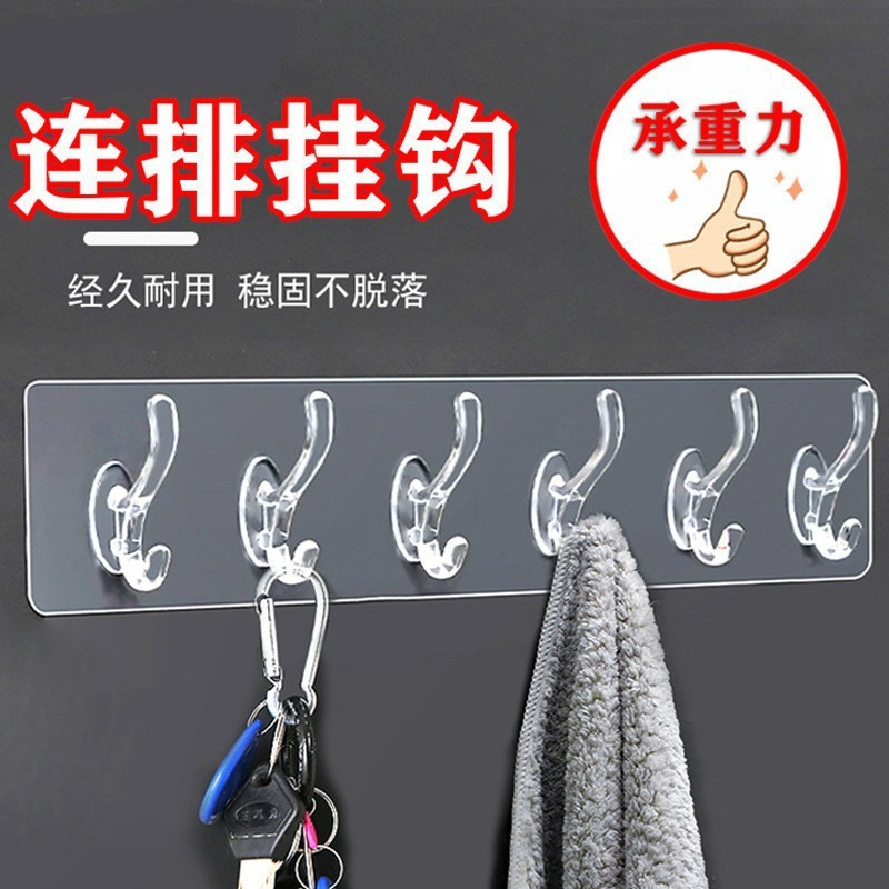 透明六联排挂钩粘钩厨房卫生间水晶门后连体承重免打孔厂家直销