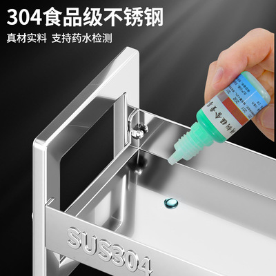304不锈钢调料架厨房台面多功能置物架刀架酱油瓶调味品收纳架