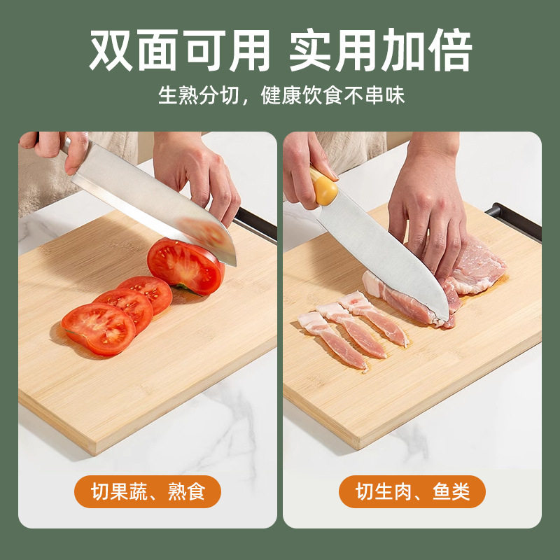 新款高山楠竹菜板家用双面砧板加厚竹制切菜板厨房案板厂家00