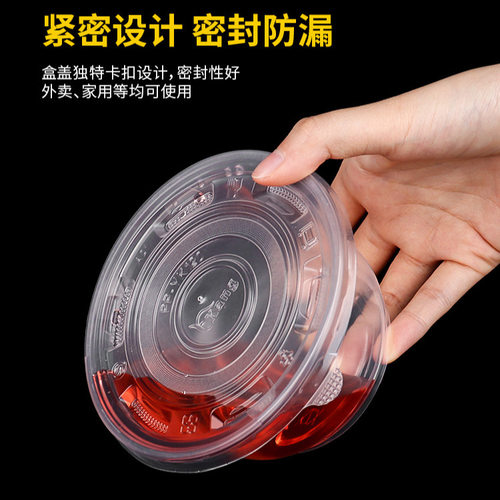 一次性碗筷套装家商用加厚塑料圆形快餐盒具食品用饭盒打包盒