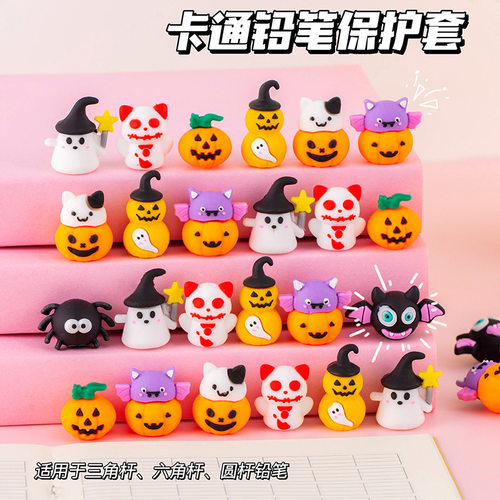 创意万圣节圣诞节立体笔帽可爱卡通迷你软硅胶铅笔中性笔装饰笔套