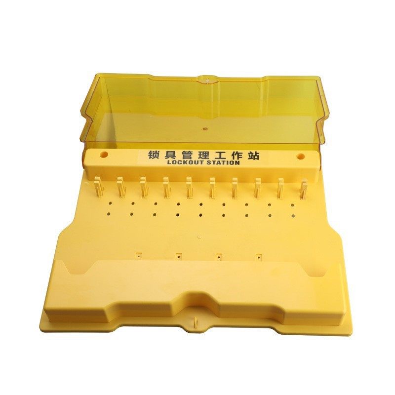 格新一体式安全锁具工作站吊牌挂锁站套装壁挂塑料挂板loto管理箱