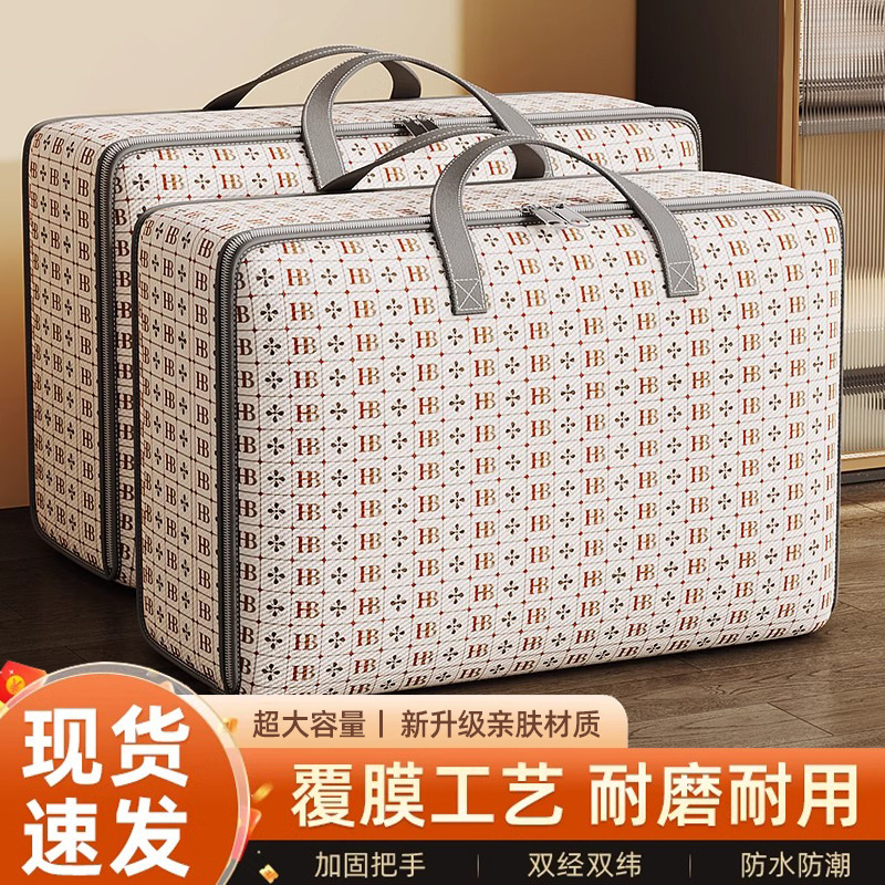 被子收纳袋大容量家用手提衣柜旅行衣服行李袋搬家打包棉被袋
