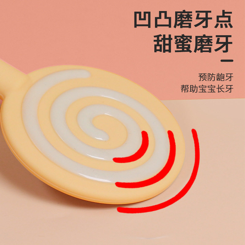现货婴儿磨牙玩具 儿童食品级全硅胶防吃手可水煮棒棒糖咬咬乐
