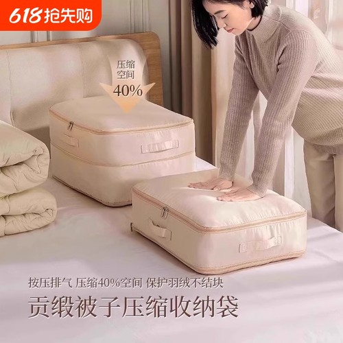 羽绒服压缩整理袋防潮棉被袋衣服打包收纳箱衣柜整理箱被子收纳袋