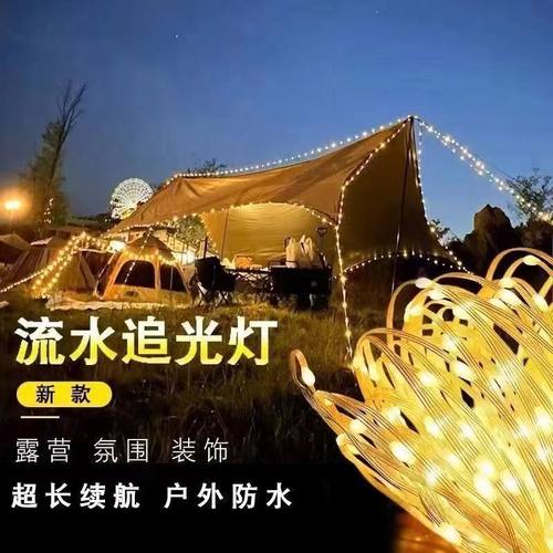 皮线灯新款圣诞蛋糕灯串户外防水太阳能满天星绕灯带树灯led装饰