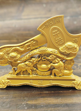 招财摆件财神爷工艺品风生水起发财树纪念品桌面摆件中式创意礼品