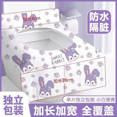 一次性马桶垫套入式双层加大马桶垫旅行便携产妇坐垫纸酒店坐便套