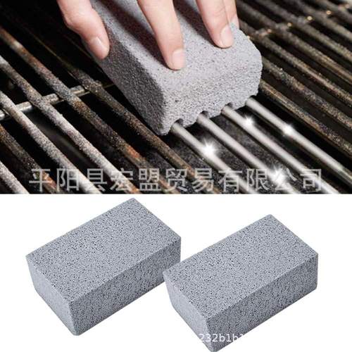 家用户外烧烤简单清洁砖烤盘工具耐高温清洁砖烧烤架浮石清洁工具