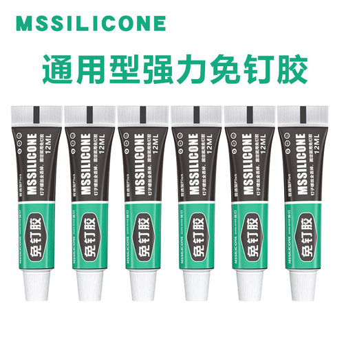 家用代钉胶12g白色免打孔瓷砖浴室置物架挂钩通用强力免钉胶