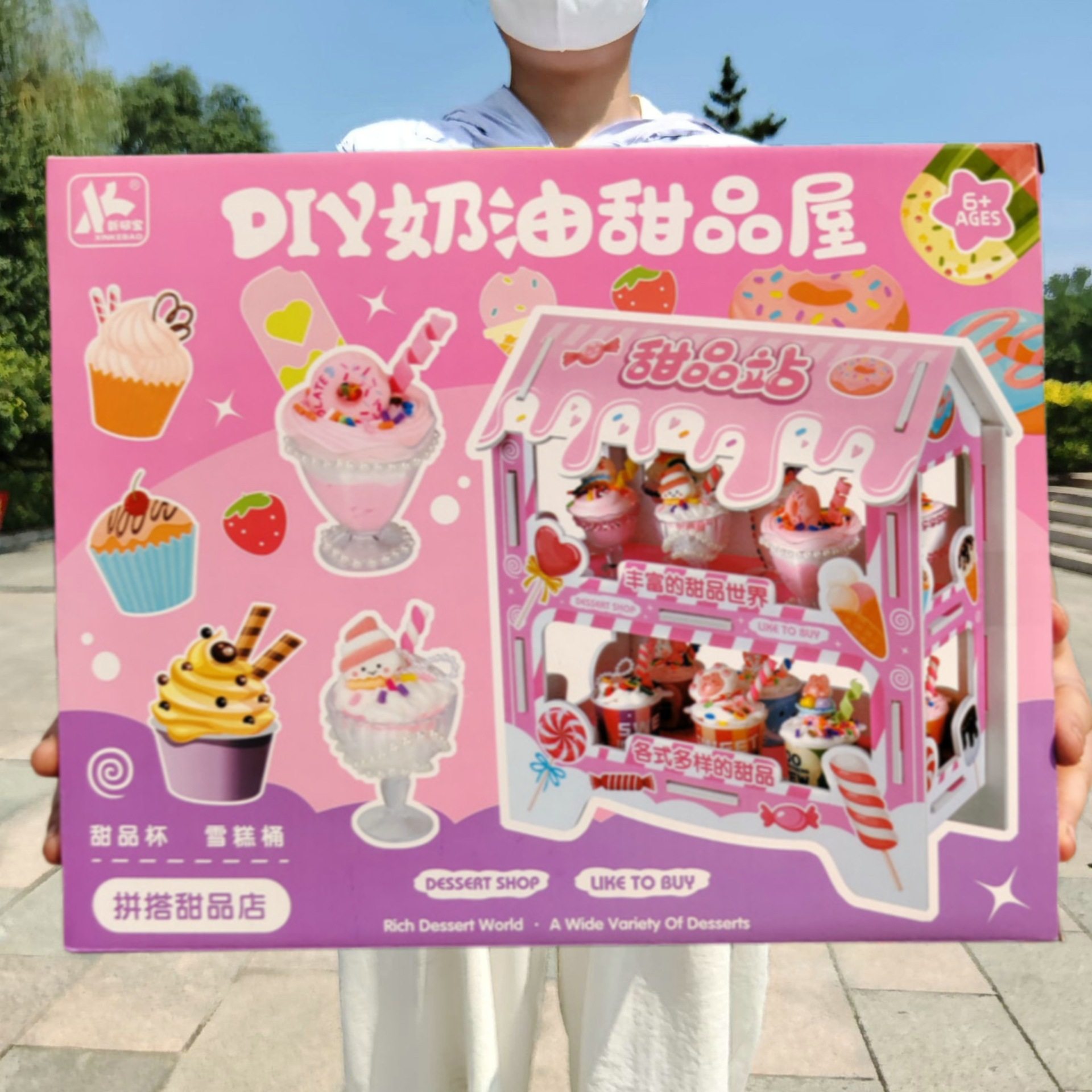 女孩手工制作蛋糕粘土甜点套装儿童diy奶油胶甜品屋礼品玩具