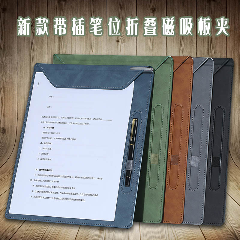 a4板夹文件夹板夹会议记录画画写字垫板a5资料夹菜单夹皮质书写板